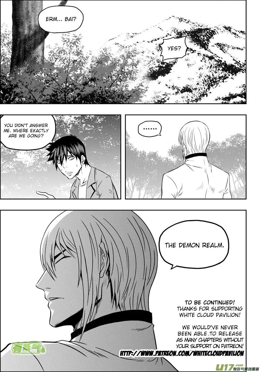 ShiGuiZhe Chapter 57 page 17 - 