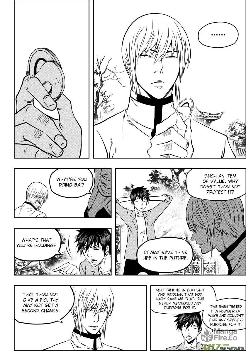 ShiGuiZhe Chapter 57 page 6 - 