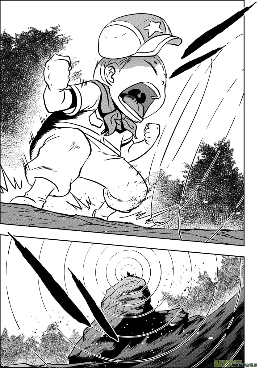 ShiGuiZhe Chapter 58 page 11 - 
