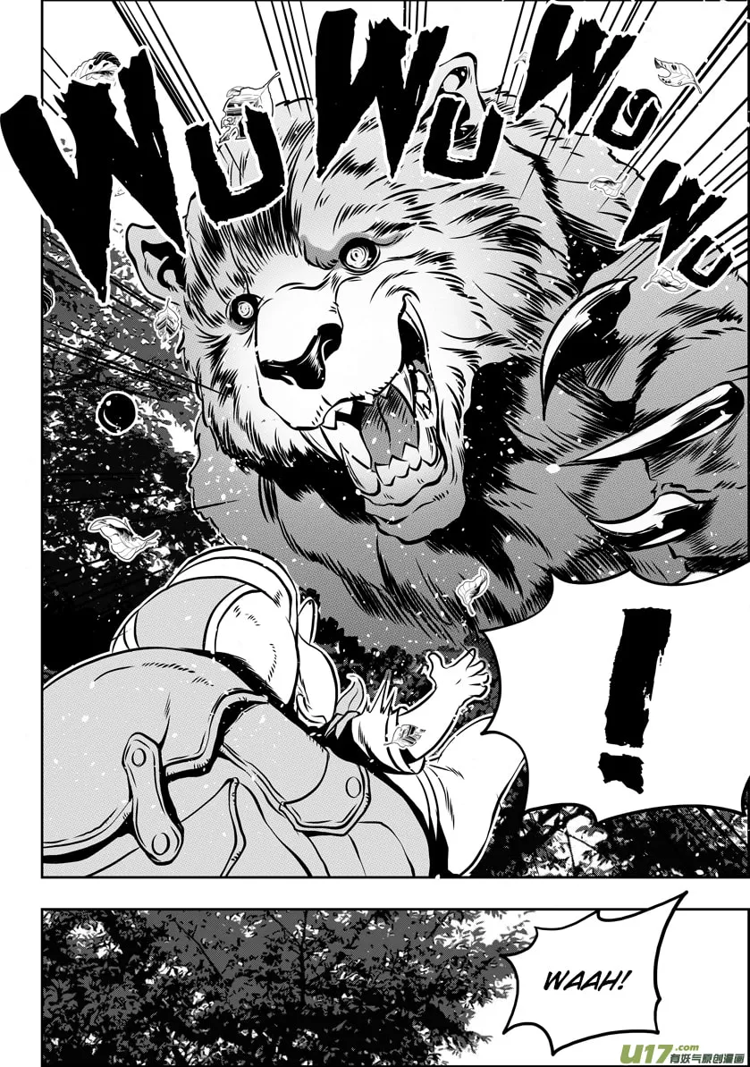 ShiGuiZhe Chapter 58 page 4 - 