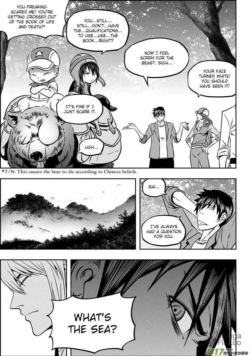 ShiGuiZhe Chapter 58 page 5 - 