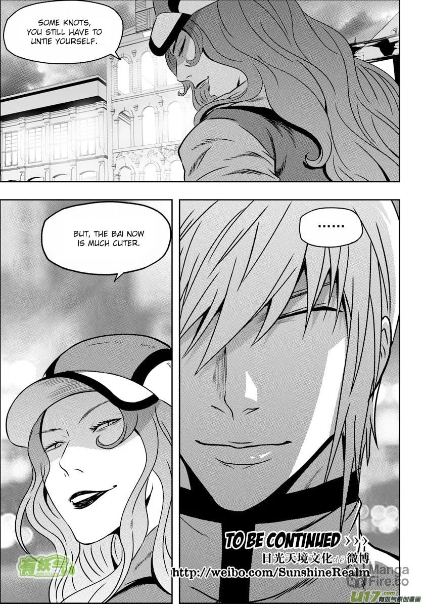 ShiGuiZhe Chapter 59 page 15 - 