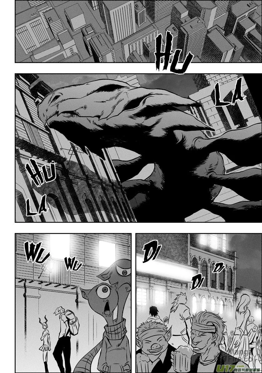 ShiGuiZhe Chapter 59 page 9 - 