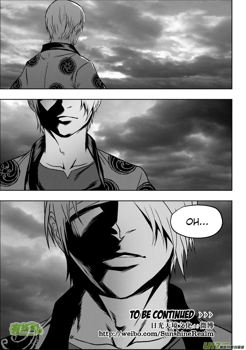 ShiGuiZhe Chapter 60 page 14 - 