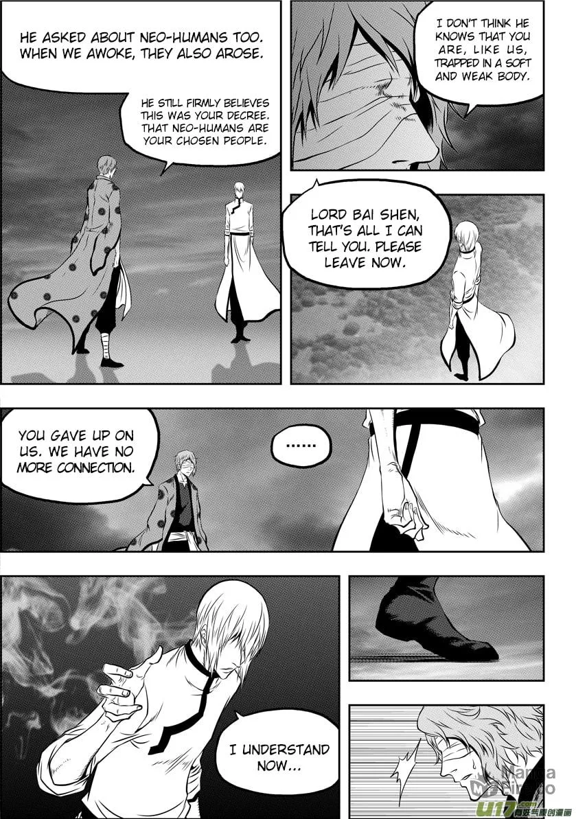 ShiGuiZhe Chapter 61 page 12 - 