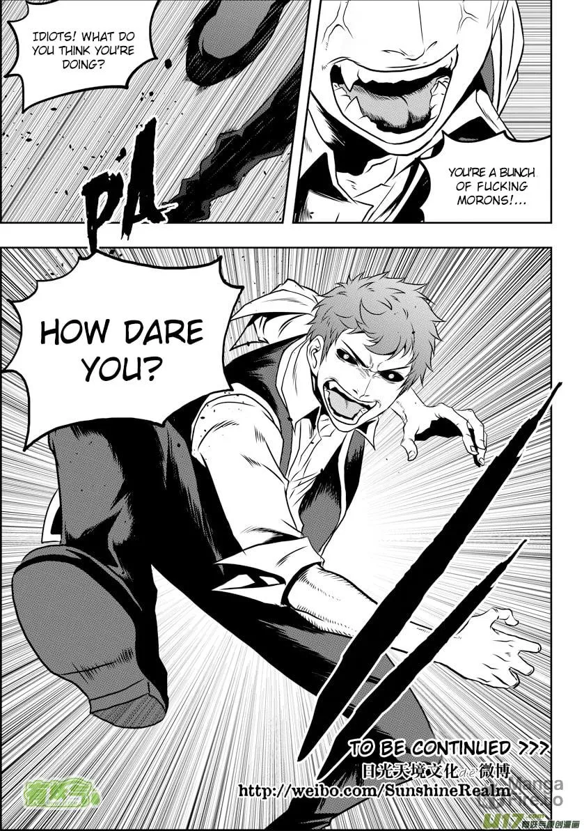 ShiGuiZhe Chapter 61 page 15 - 