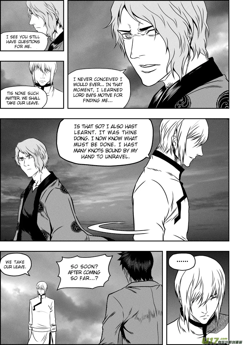 ShiGuiZhe Chapter 62 page 11 - 