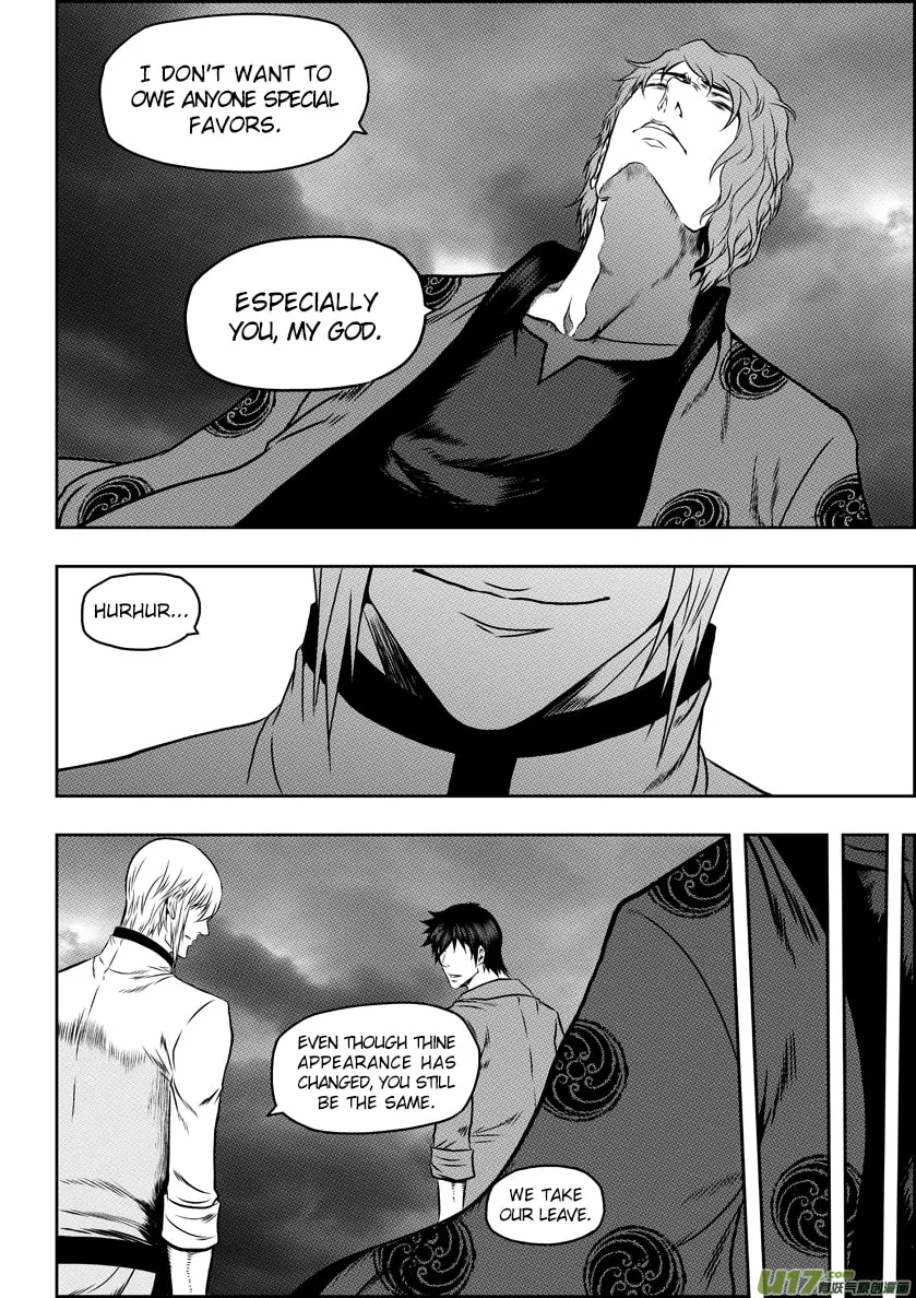 ShiGuiZhe Chapter 62 page 14 - 