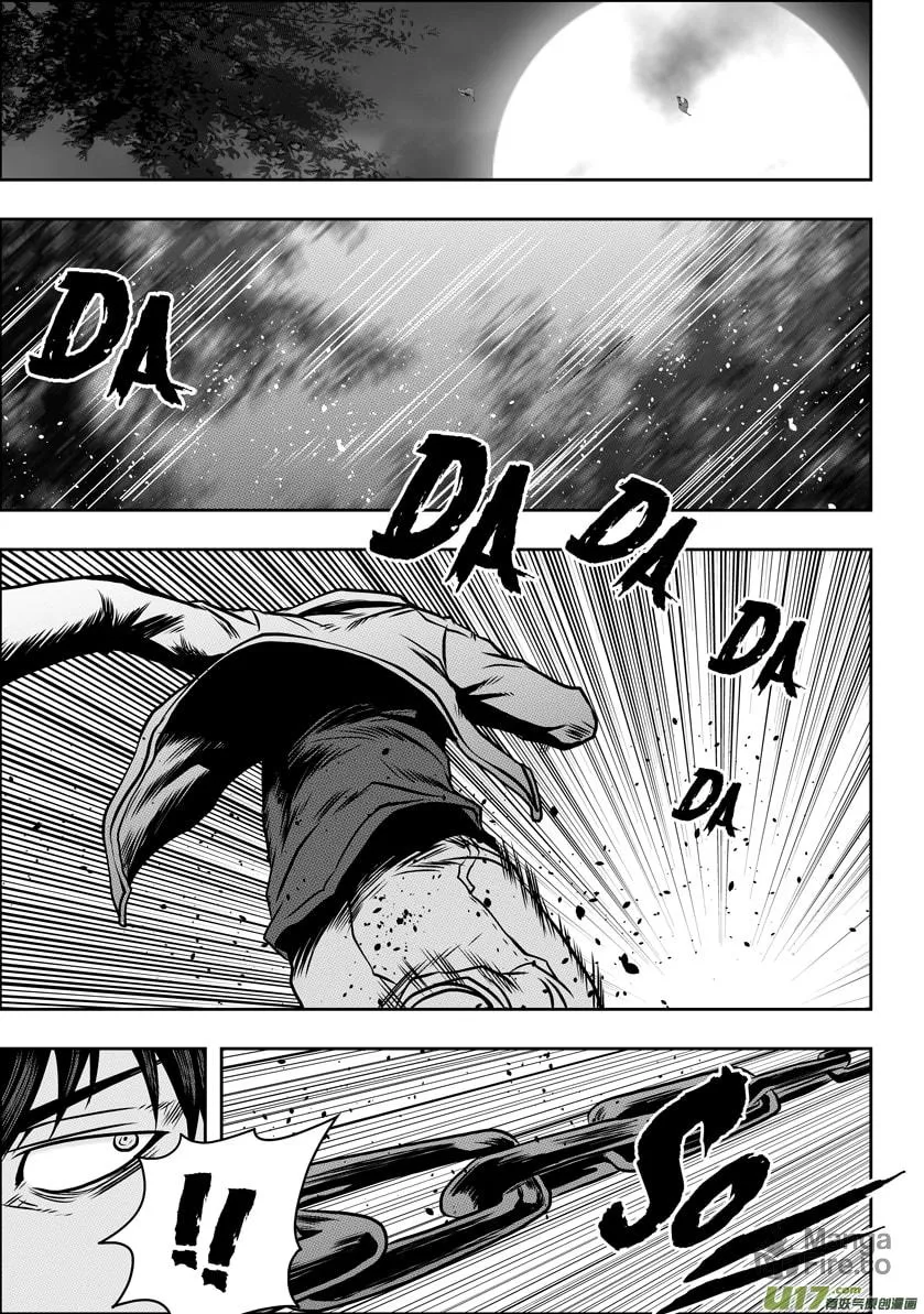 ShiGuiZhe Chapter 63 page 5 - 