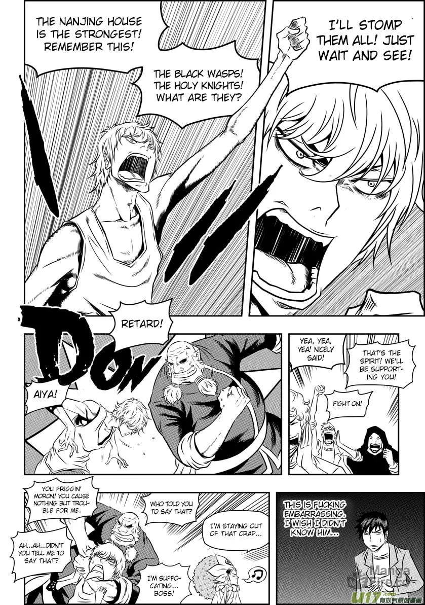 ShiGuiZhe Chapter 64 page 15 - 