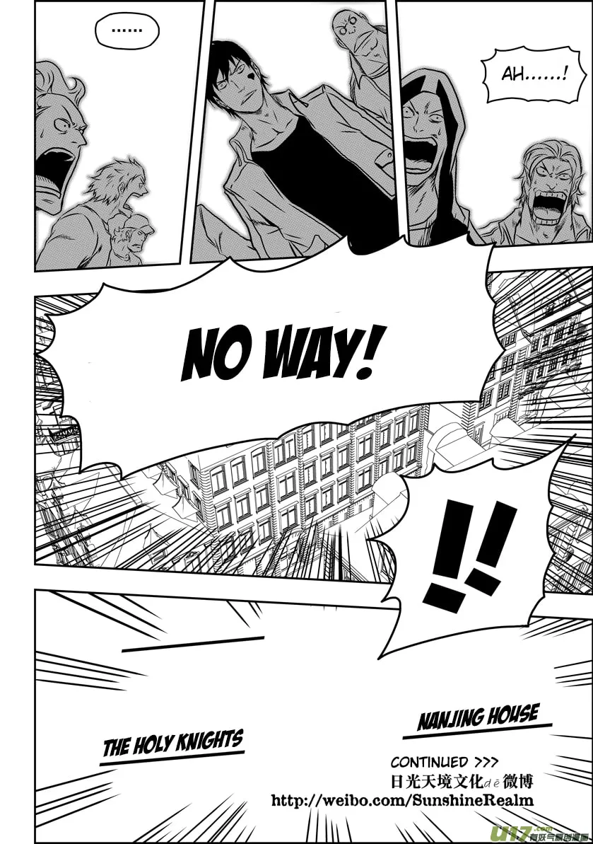 ShiGuiZhe Chapter 64 page 17 - 
