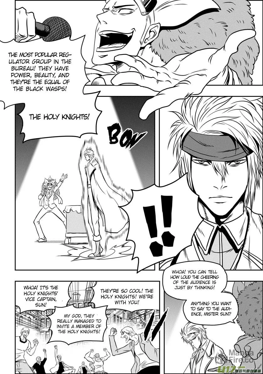 ShiGuiZhe Chapter 64 page 9 - 