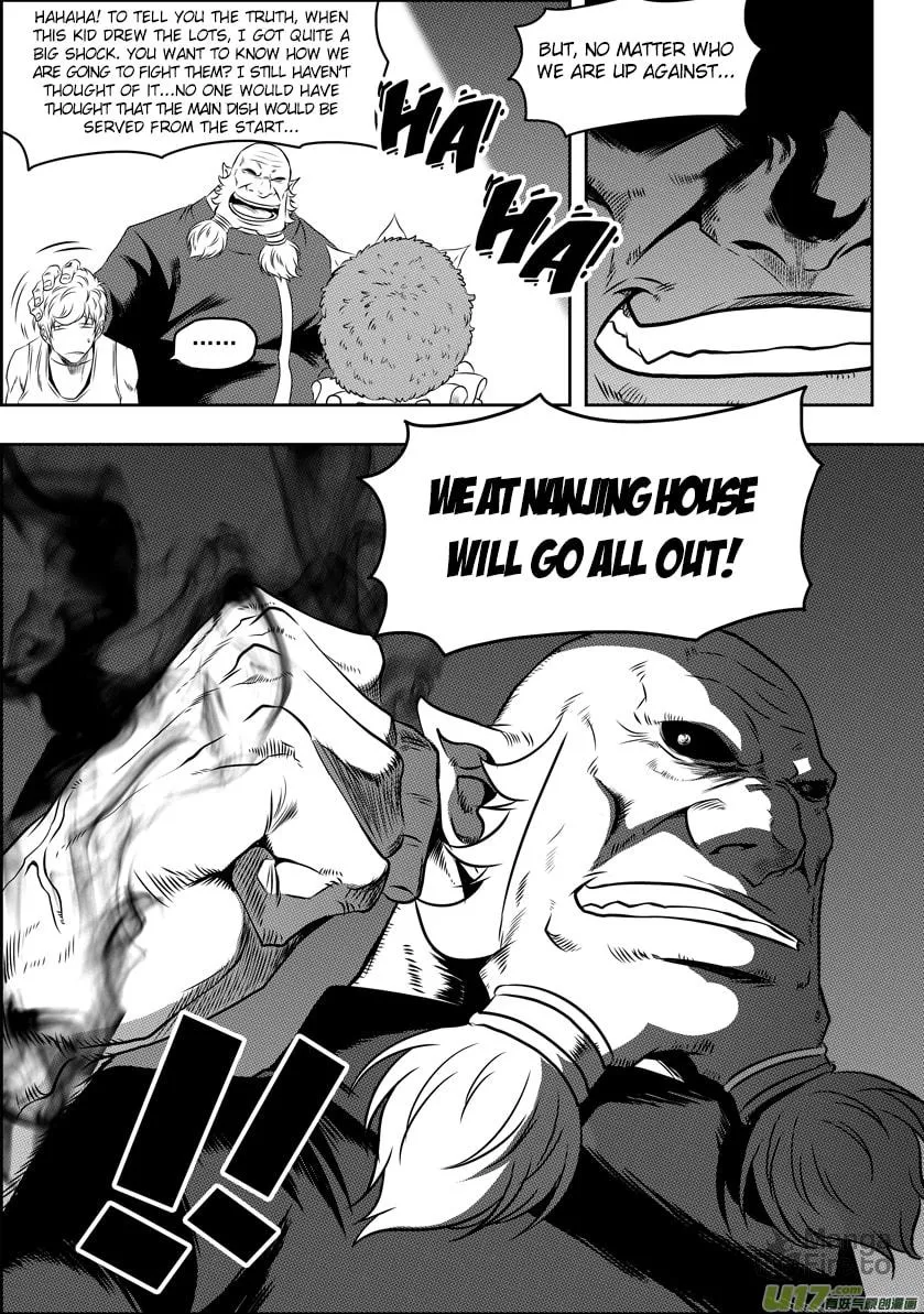 ShiGuiZhe Chapter 65 page 5 - 