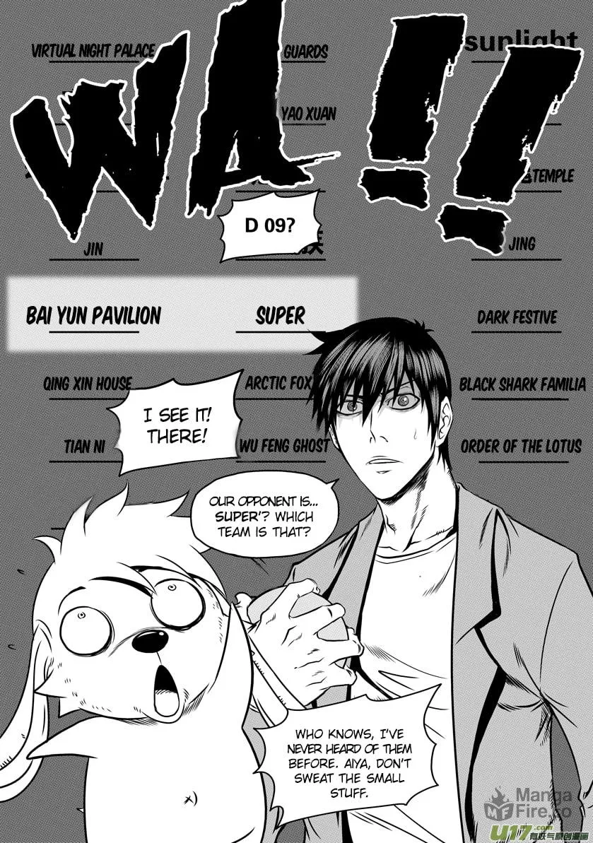 ShiGuiZhe Chapter 65 page 9 - 
