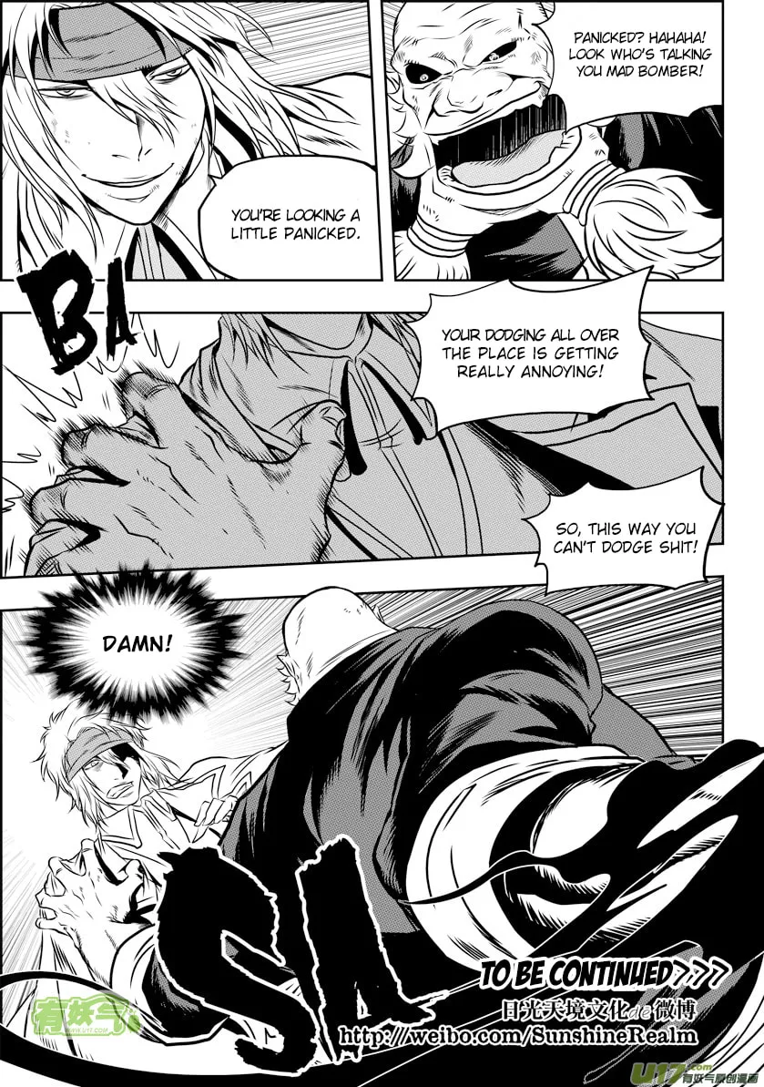 ShiGuiZhe Chapter 67 page 16 - 