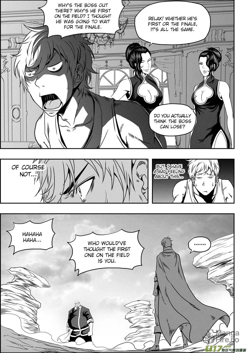 ShiGuiZhe Chapter 67 page 3 - 
