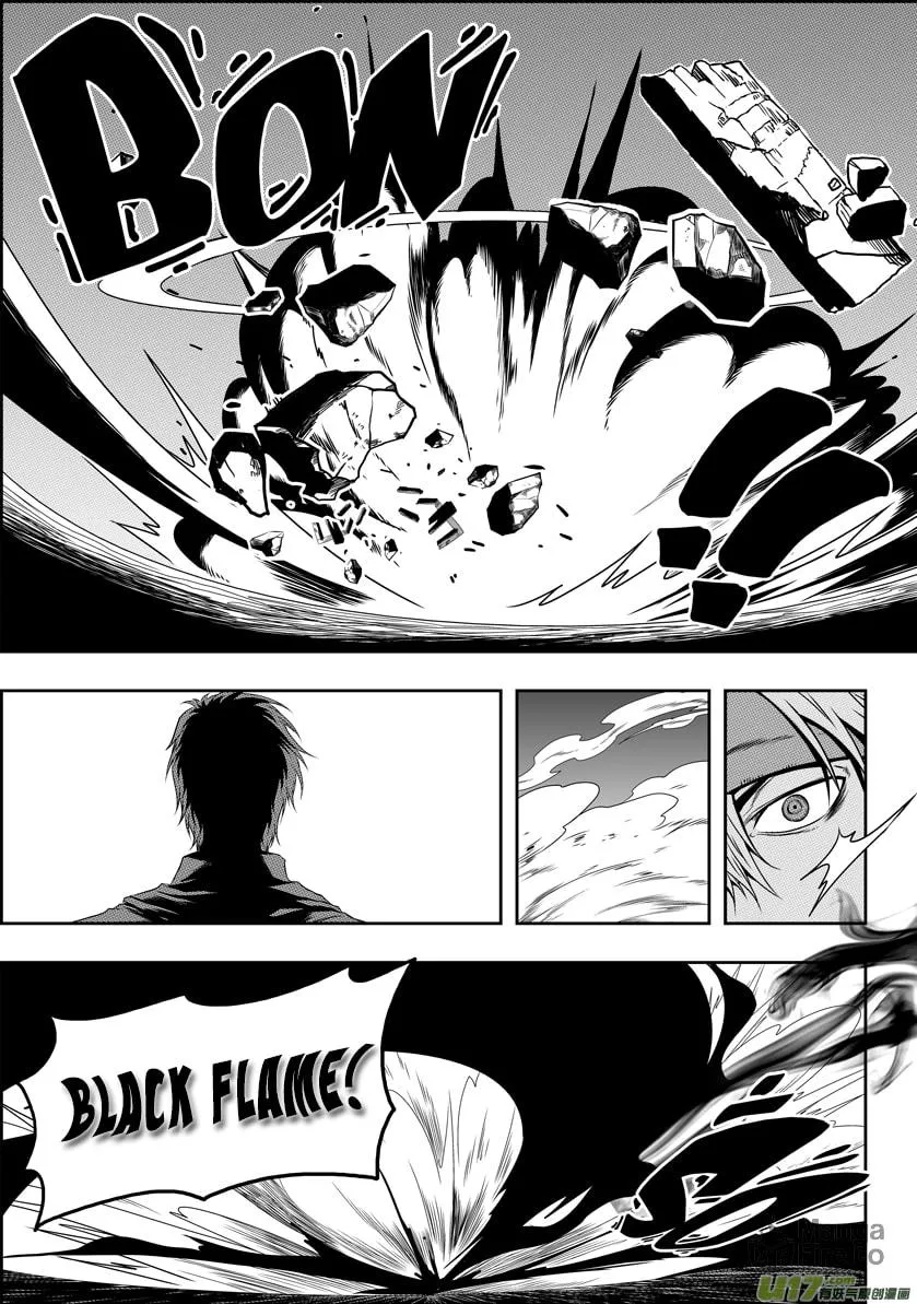 ShiGuiZhe Chapter 67 page 5 - 