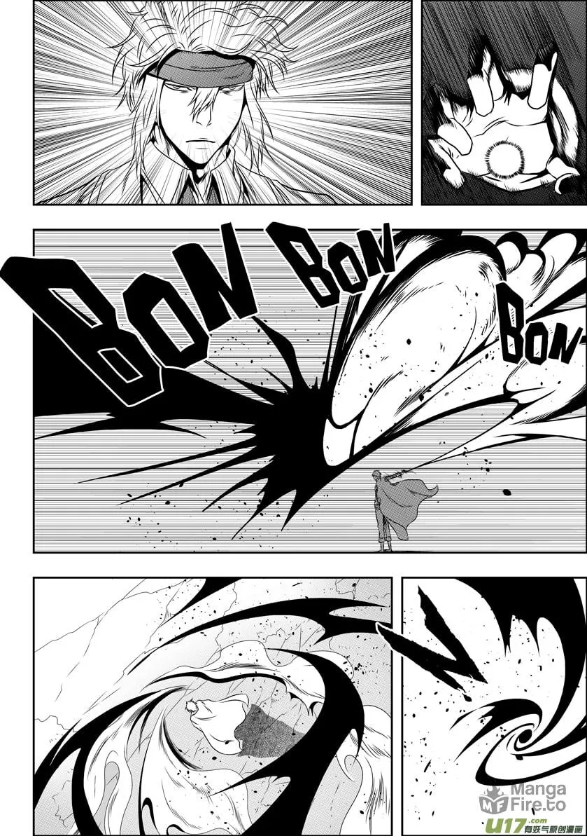 ShiGuiZhe Chapter 67 page 6 - 