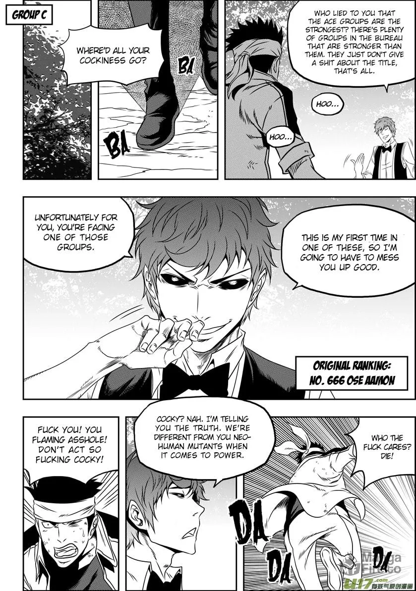 ShiGuiZhe Chapter 67 page 9 - 