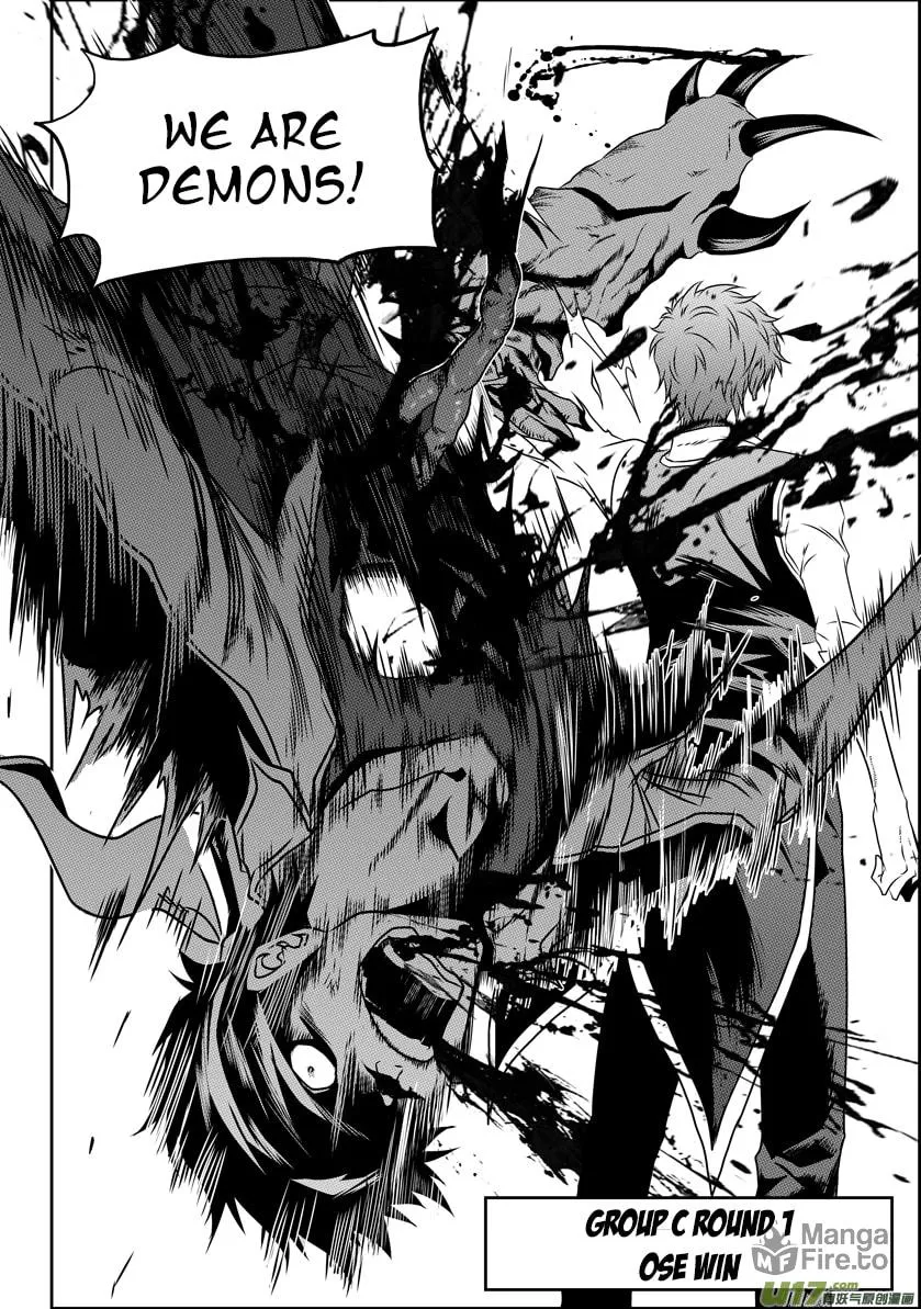 ShiGuiZhe Chapter 67 page 10 - 