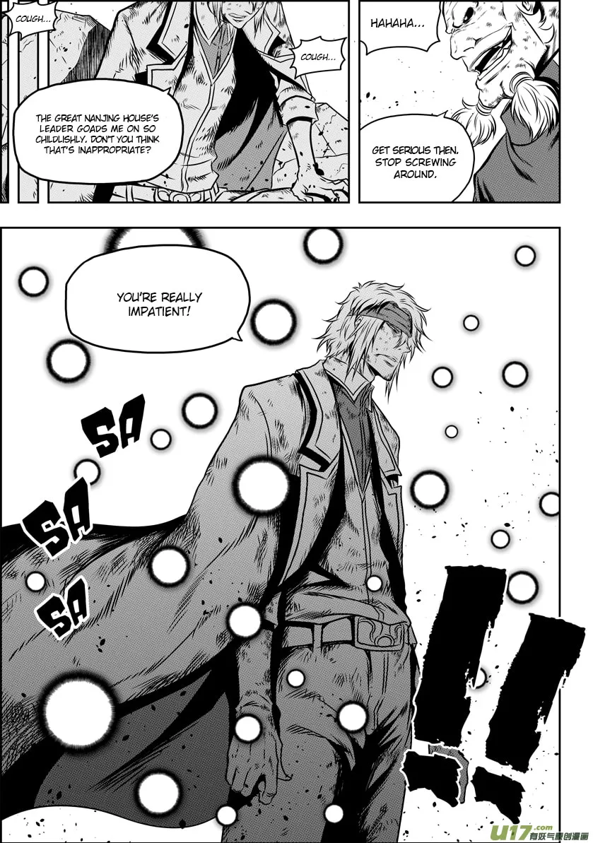ShiGuiZhe Chapter 68 page 11 - 