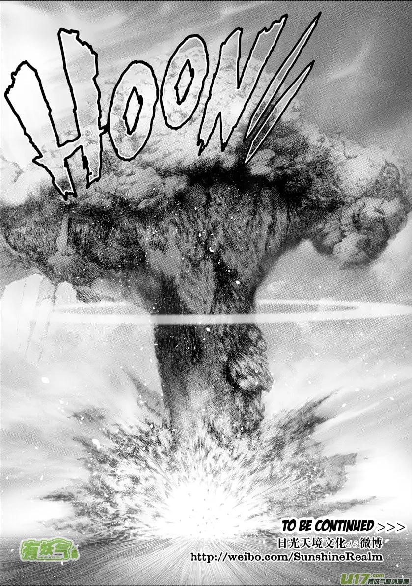 ShiGuiZhe Chapter 68 page 17 - 