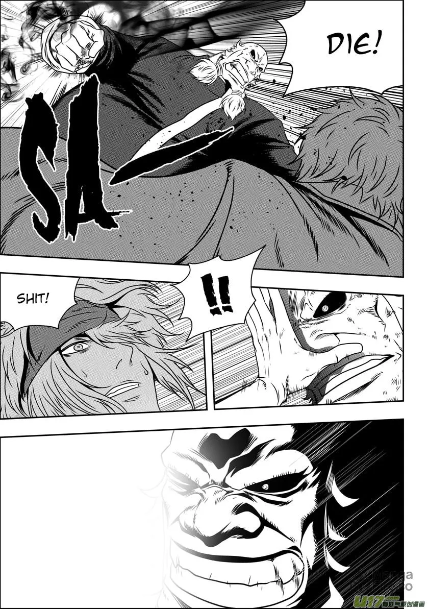 ShiGuiZhe Chapter 68 page 3 - 