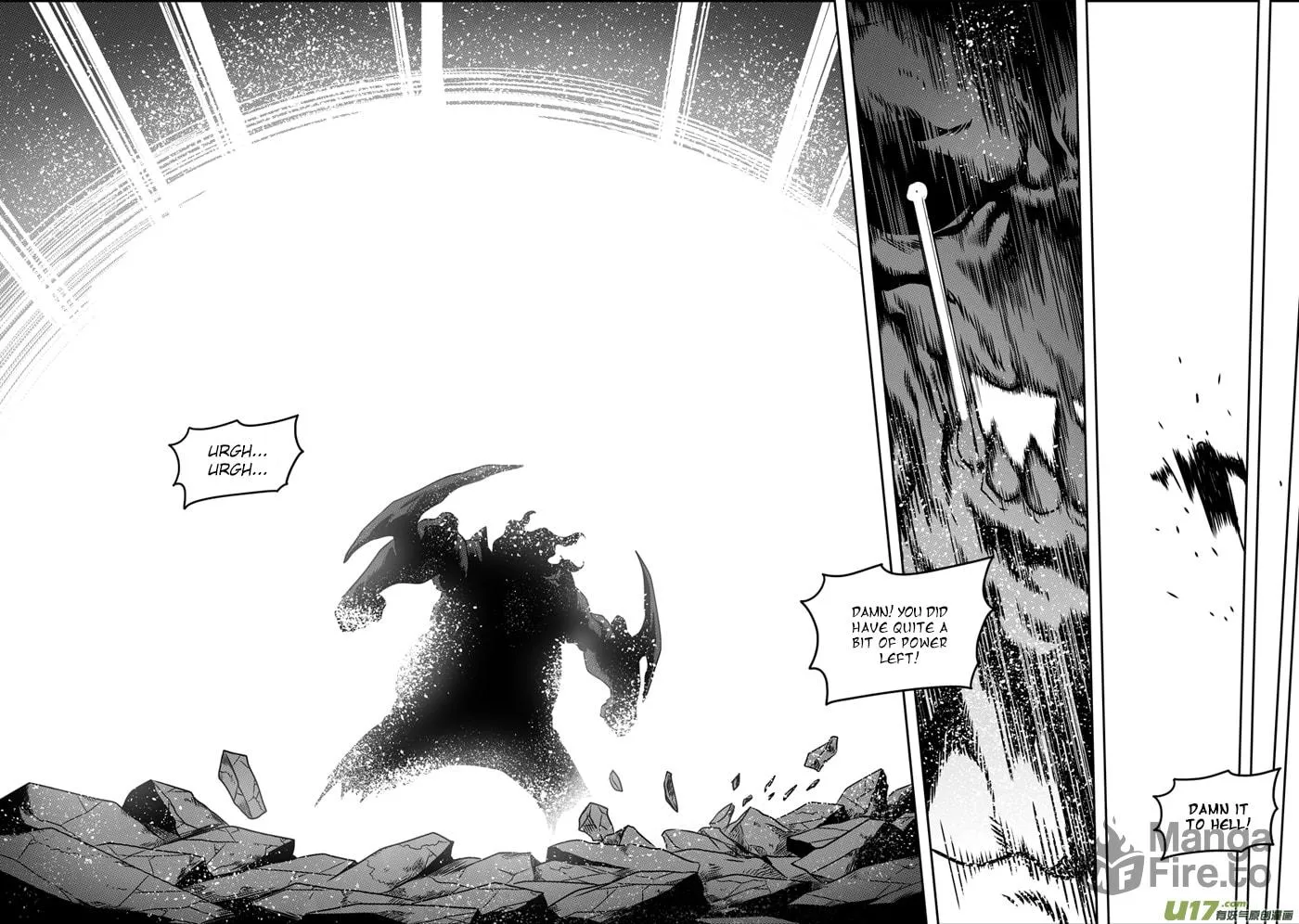 ShiGuiZhe Chapter 69 page 15 - 