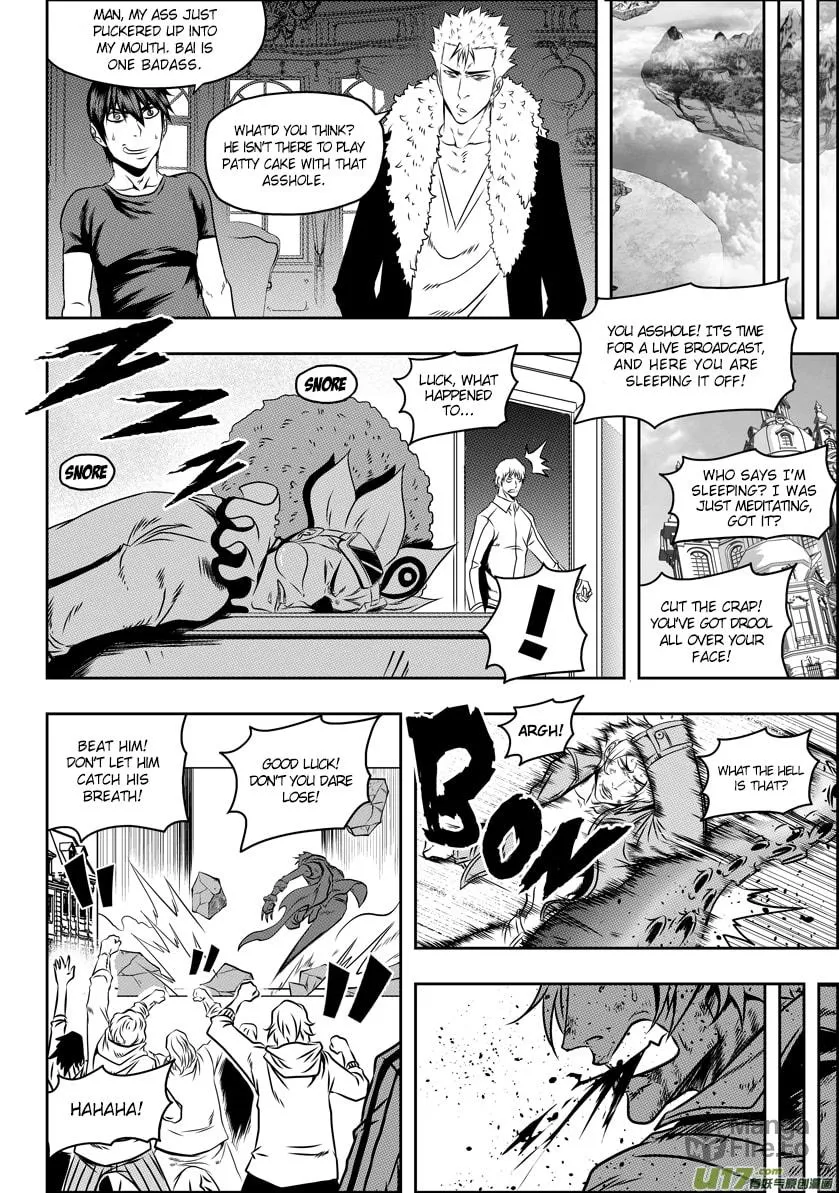ShiGuiZhe Chapter 70 page 12 - 