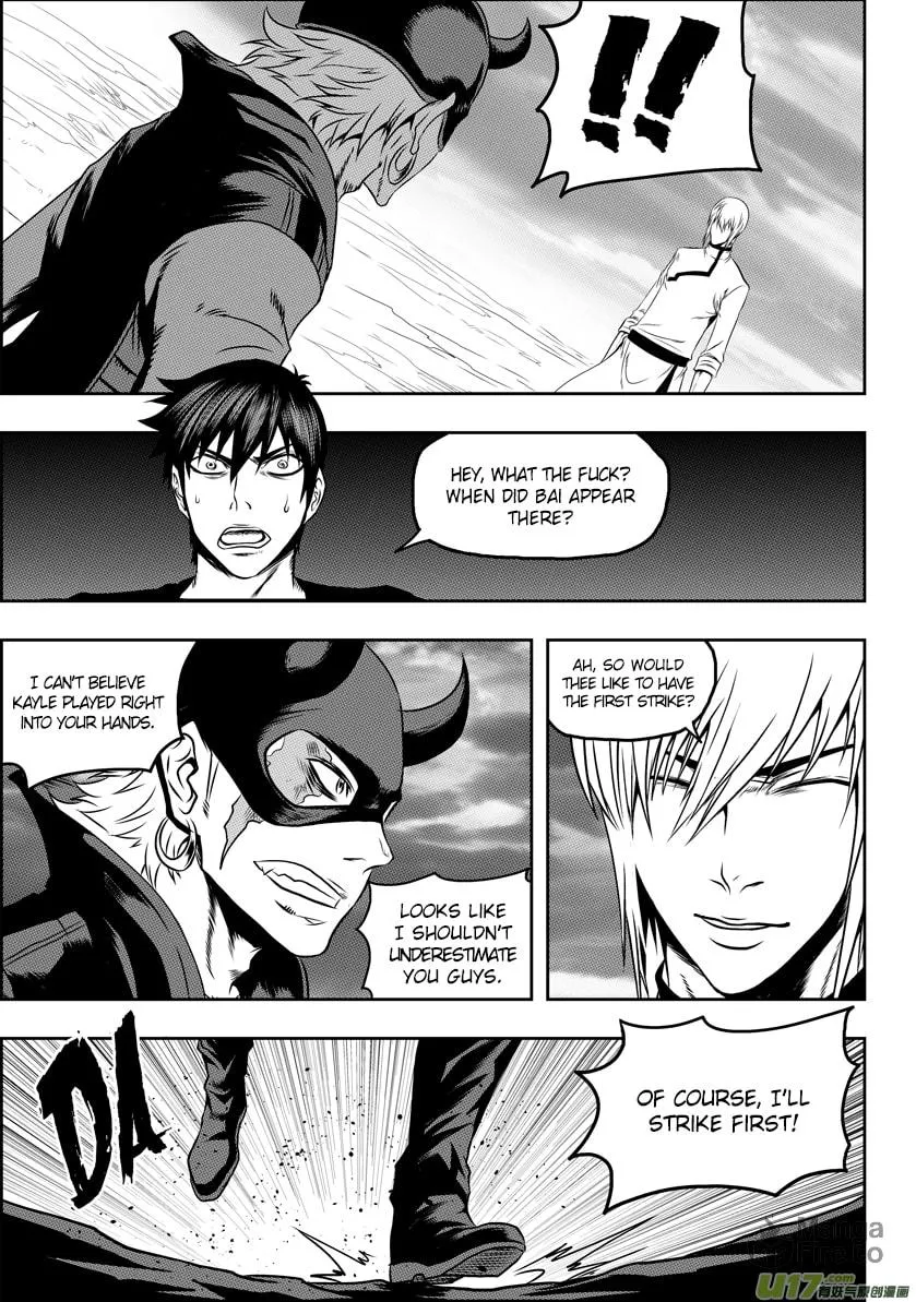 ShiGuiZhe Chapter 70 page 9 - 