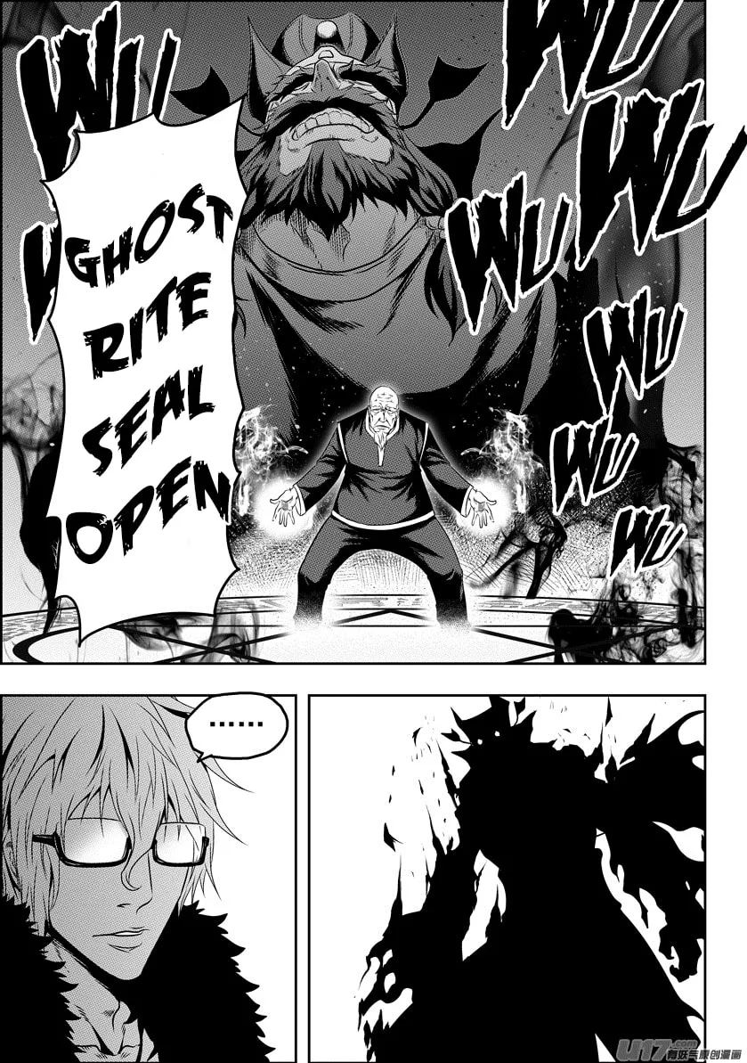 ShiGuiZhe Chapter 71 page 11 - 