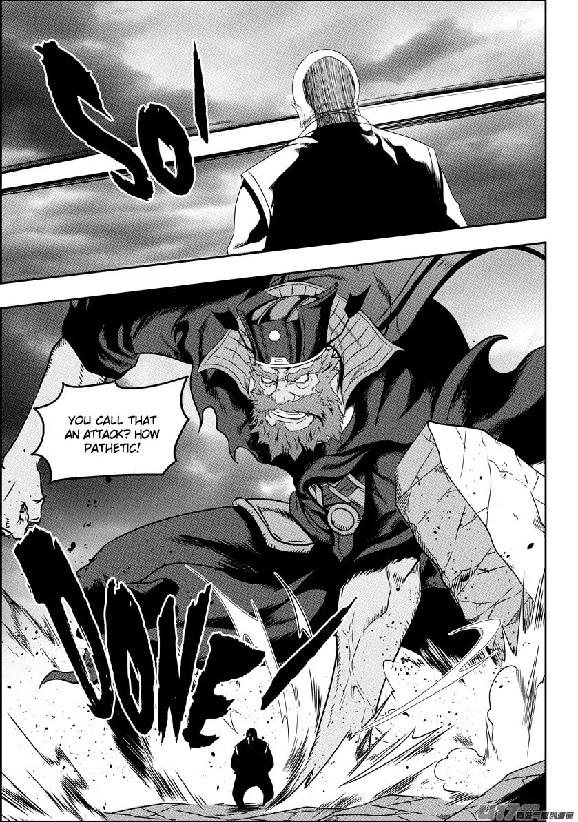 ShiGuiZhe Chapter 71 page 13 - 