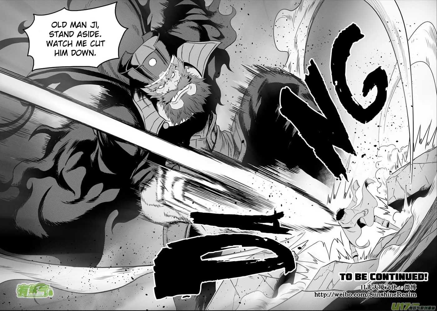 ShiGuiZhe Chapter 71 page 16 - 