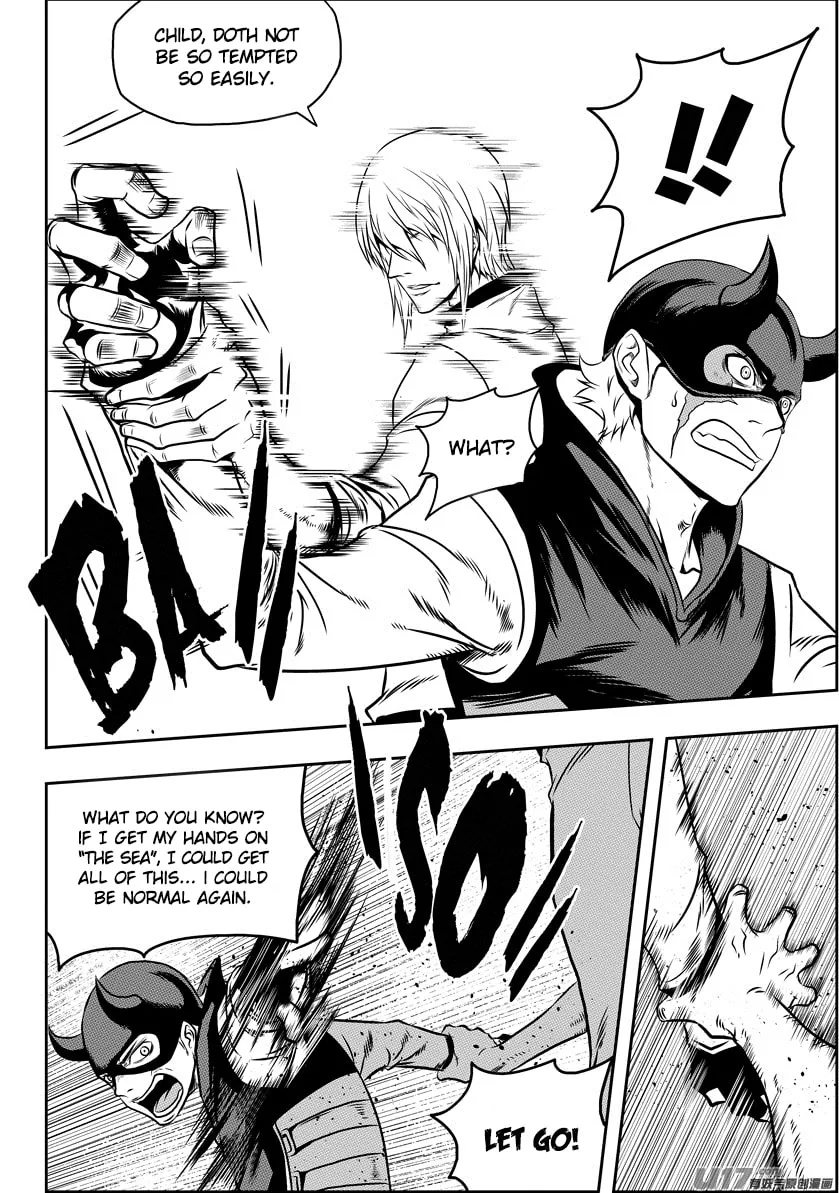 ShiGuiZhe Chapter 71 page 4 - 