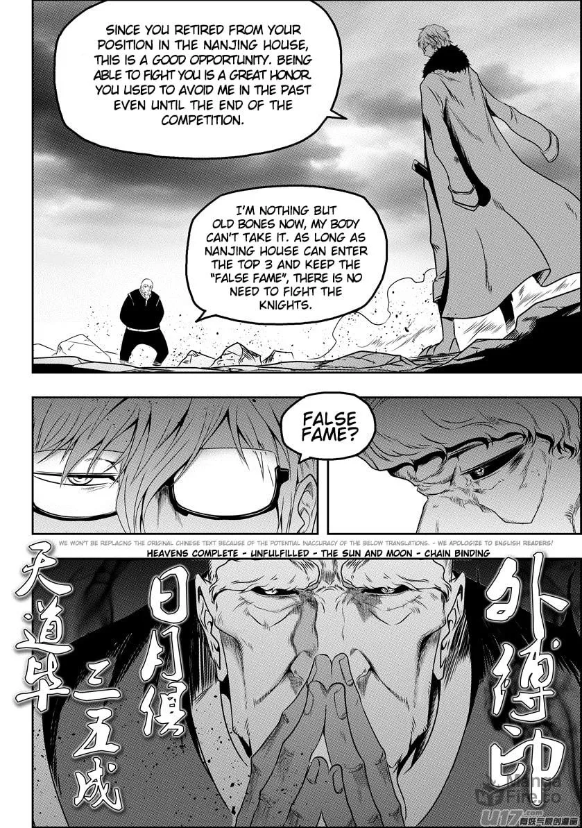 ShiGuiZhe Chapter 71 page 10 - 