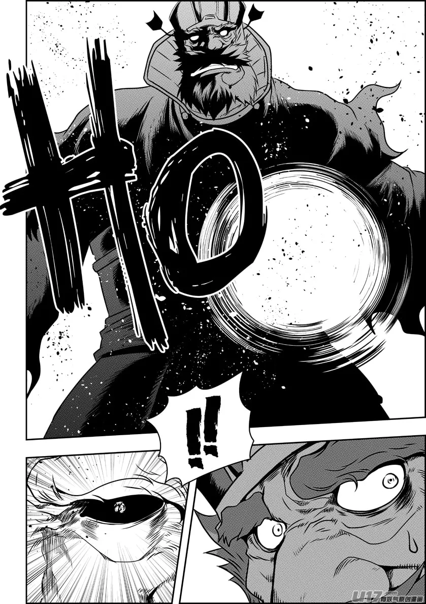 ShiGuiZhe Chapter 72 page 16 - 