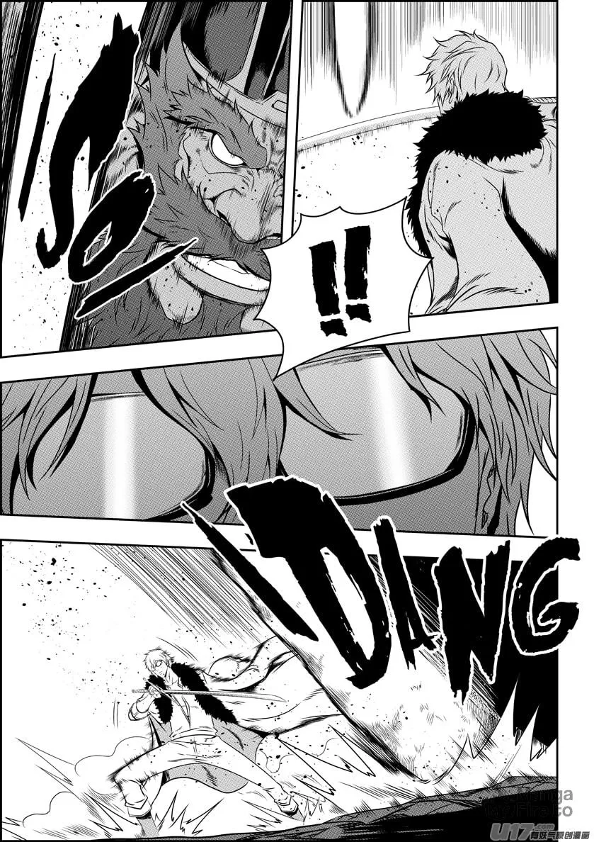 ShiGuiZhe Chapter 72 page 3 - 