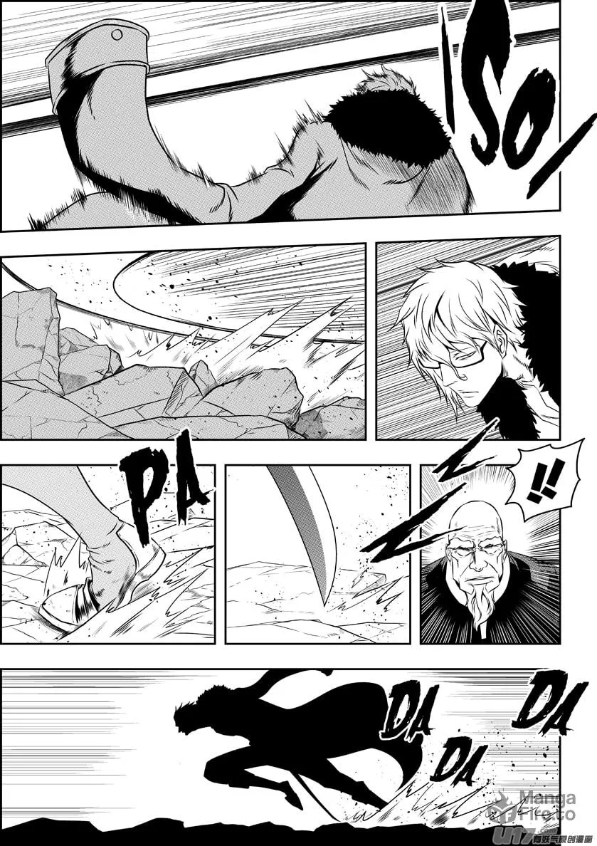 ShiGuiZhe Chapter 72 page 5 - 