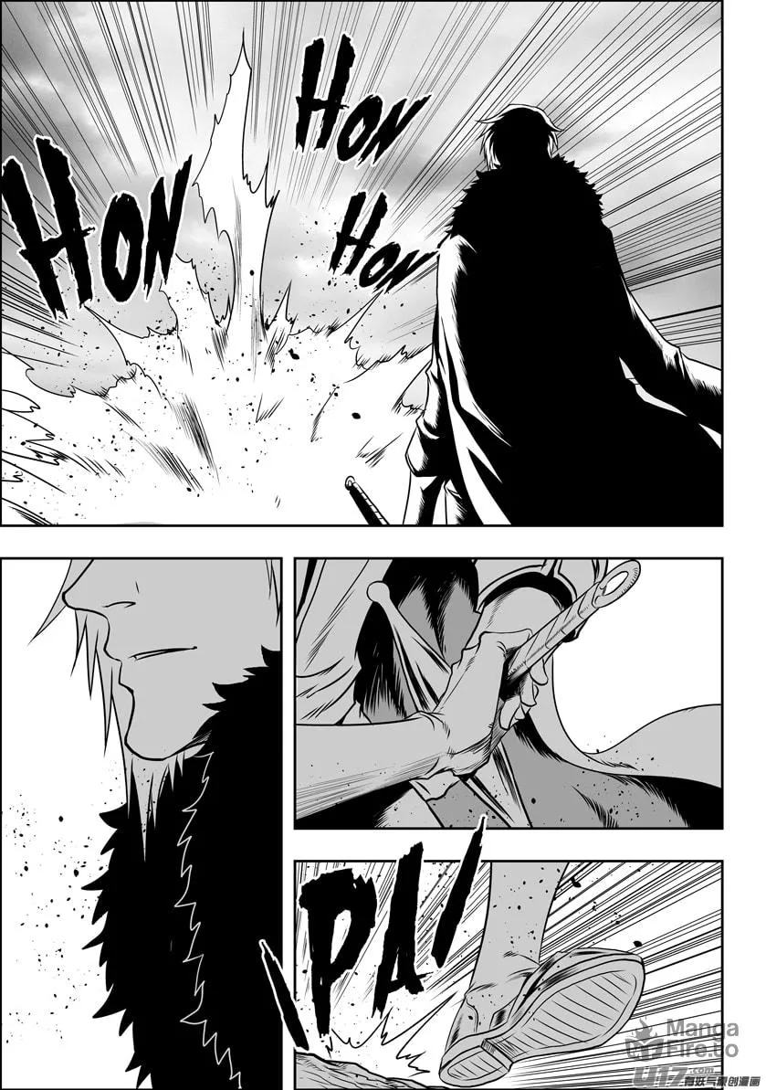 ShiGuiZhe Chapter 73 page 12 - 