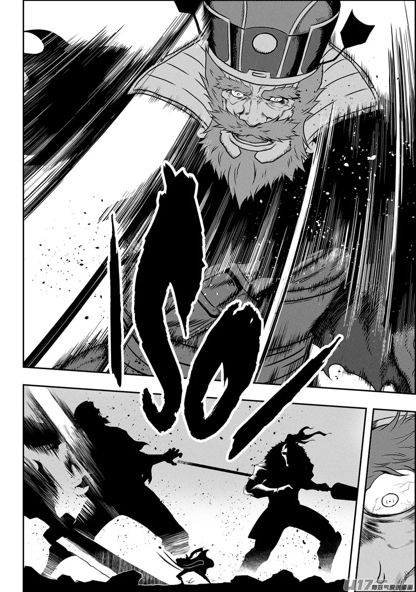 ShiGuiZhe Chapter 73 page 13 - 