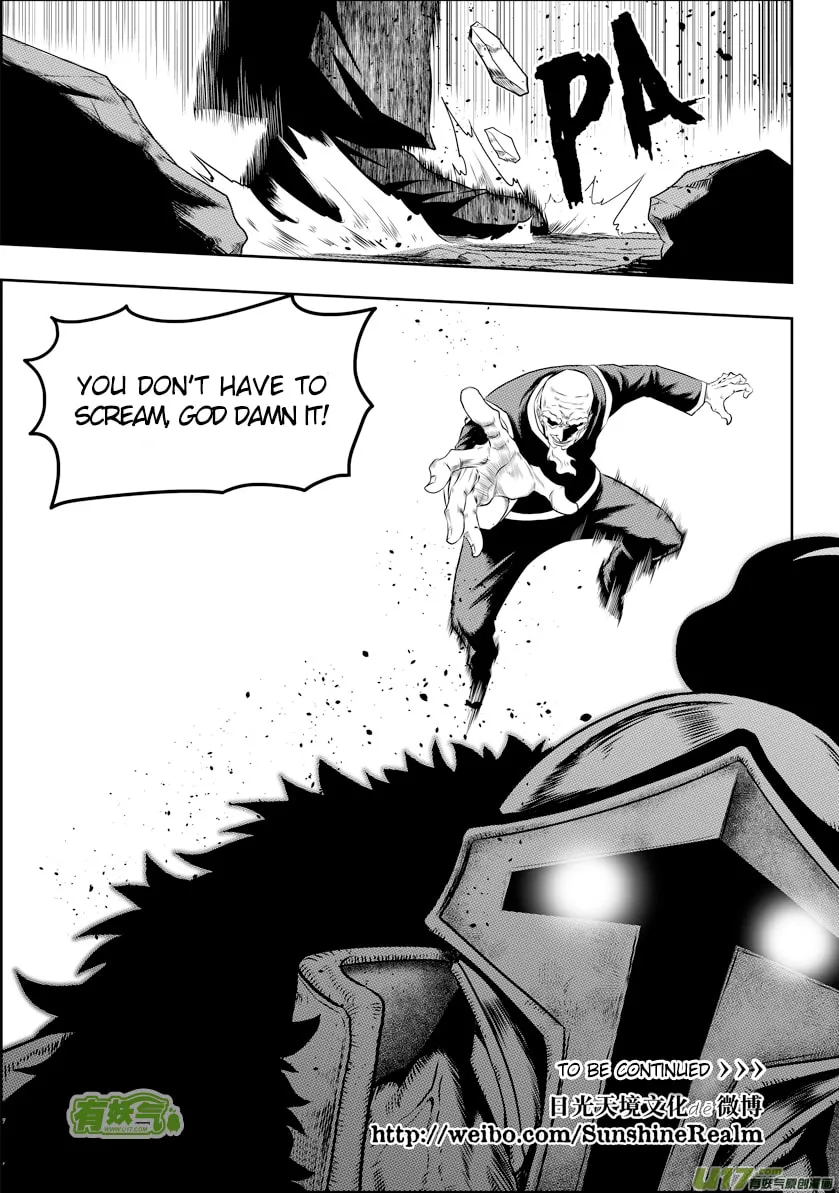 ShiGuiZhe Chapter 73 page 16 - 
