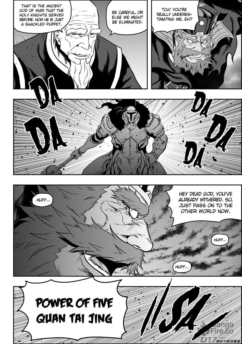 ShiGuiZhe Chapter 73 page 6 - 