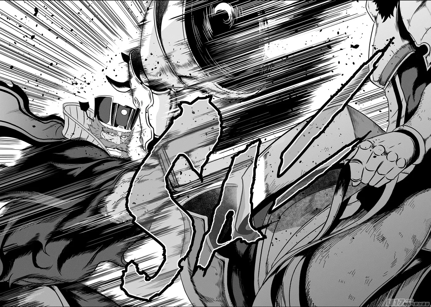 ShiGuiZhe Chapter 73 page 7 - 