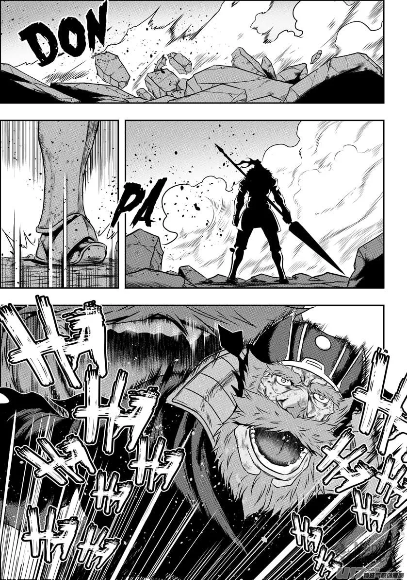 ShiGuiZhe Chapter 73 page 10 - 