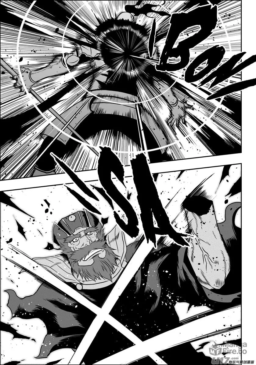 ShiGuiZhe Chapter 74 page 3 - 