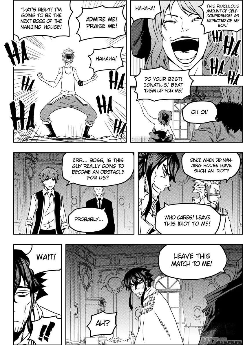 ShiGuiZhe Chapter 75 page 12 - 