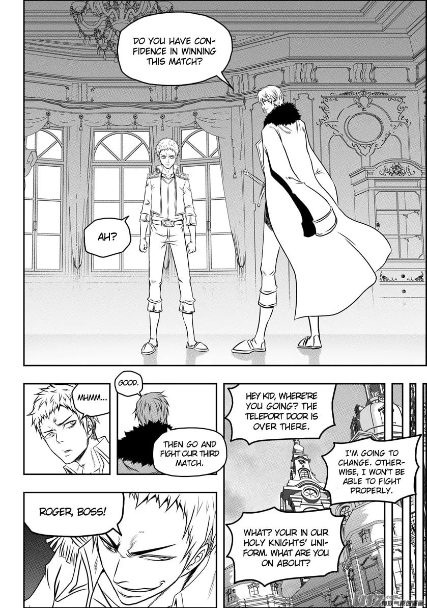 ShiGuiZhe Chapter 75 page 16 - 