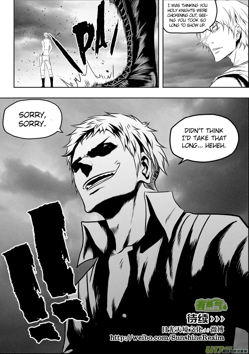 ShiGuiZhe Chapter 75 page 17 - 