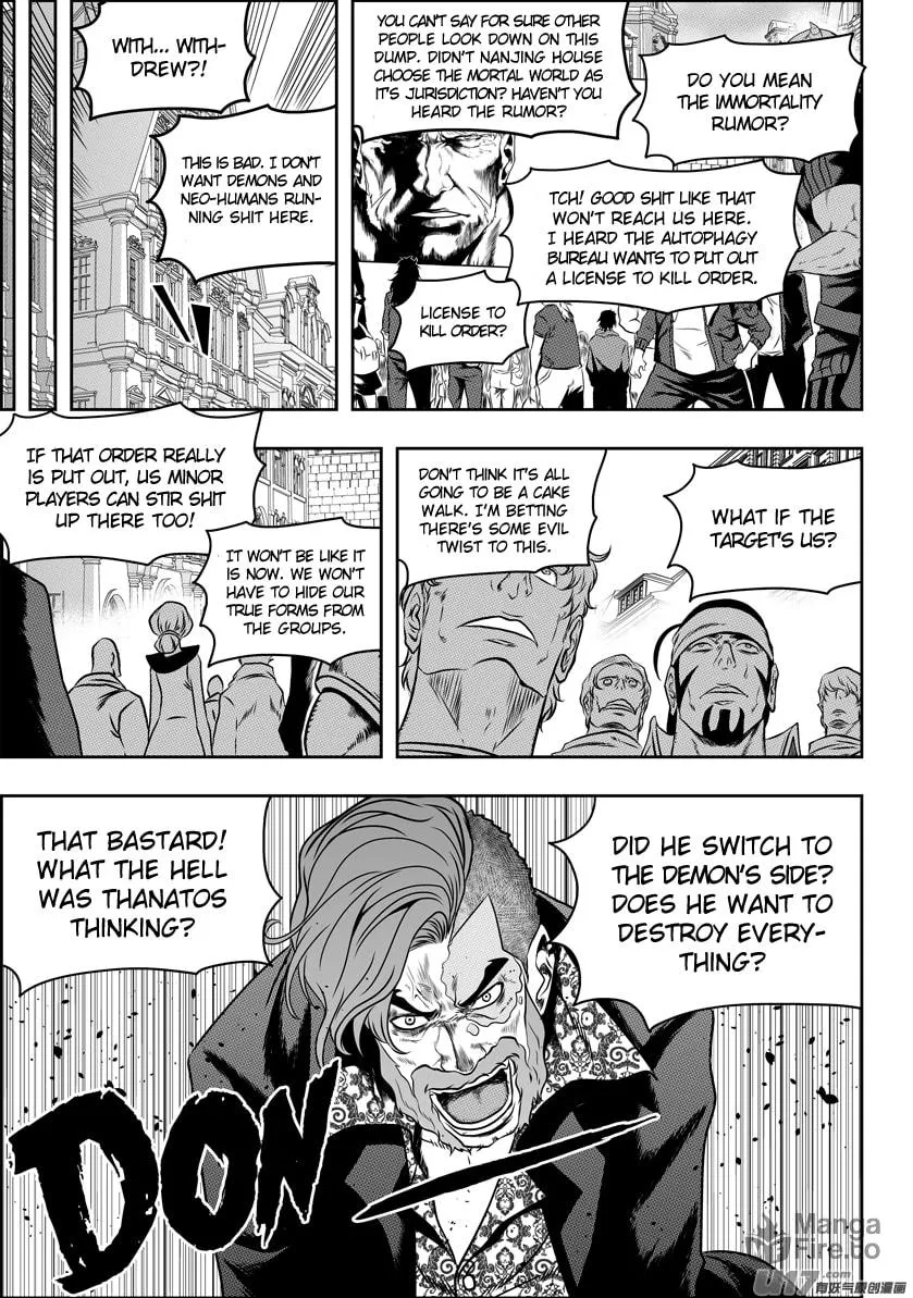 ShiGuiZhe Chapter 75 page 3 - 