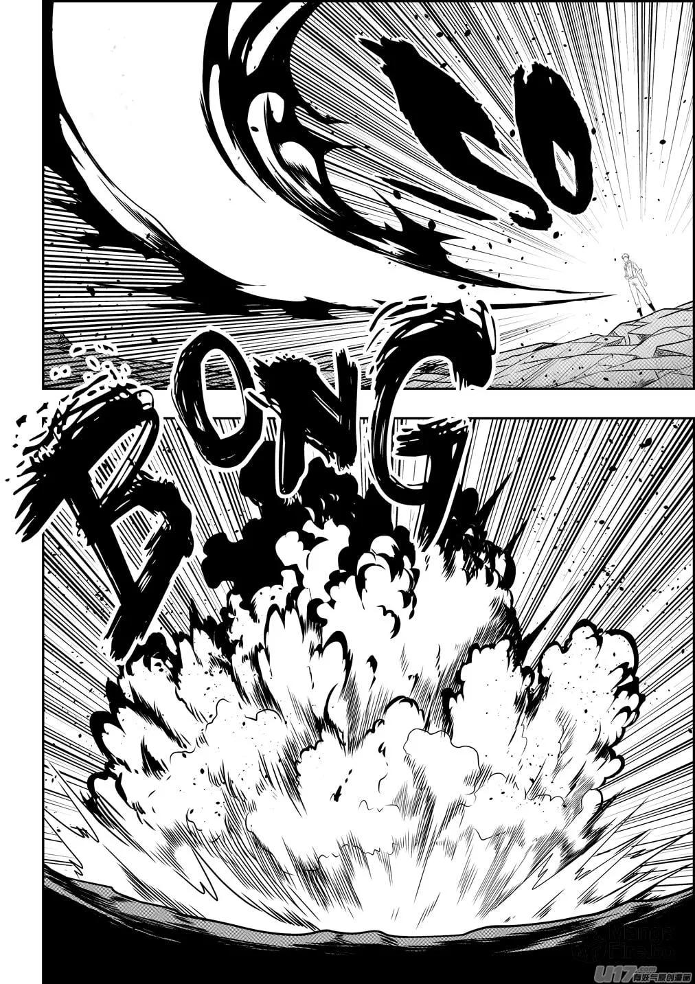ShiGuiZhe Chapter 76 page 5 - 